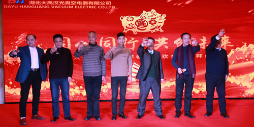 2018年“同心同行，共創(chuàng)未來”主題年會圓滿成功